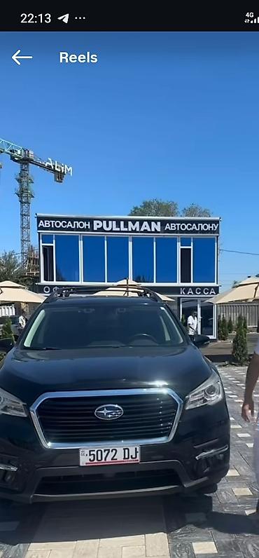 Subaru Ascent: 2019 г., 2.4 л, Автомат, Бензин, Кроссовер