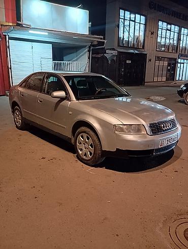 Audi: Audi A4: 2001 г., 2 л, Ручные — 5