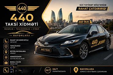 купе: Легковое авто — 1