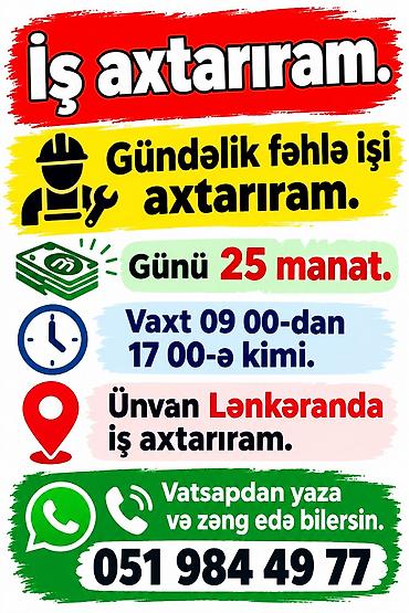 byd taksi arenda: Gündəlik fəhlə işi axtarıram. - İş növü: gündəlik fəhlə işi - Ödəniş — 1