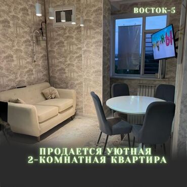 квартира на долгий срок восток 5: 2 комнаты, 78 м², Элитка, 4 этаж, Дизайнерский ремонт