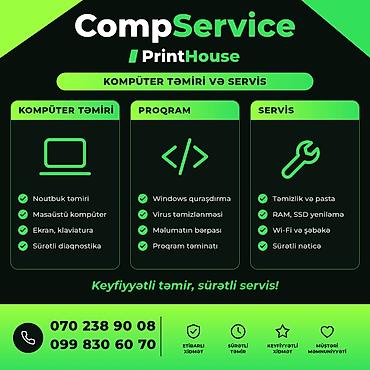 canqan a5: **CompService / PrintHouse – kompüter, printer və çap xidmətləri** — 3