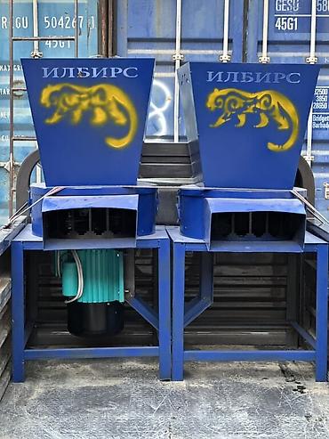 транзой: Другие удобства для дома и сада, Бесплатная доставка — 9