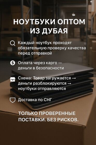 для компьютеров: Ультрабук, HP, Б/у, Для несложных задач