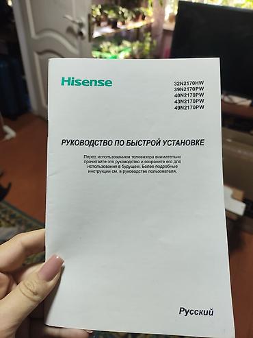 Телевизоры: Телевизор Nanshi Trinitron Color TV - Тип: цветной телевизор на — 2