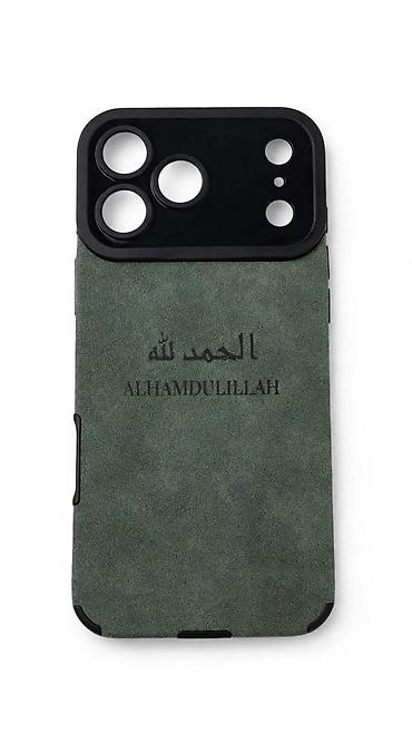iph: Чехол для смартфона с надписью “ALHAMDULILLAH” - Форм‑фактор — 2