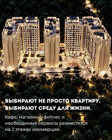 1 комната, 53 м², Улан-2 мкр Элитка, 5 этаж, ПСО (под самоотделку)