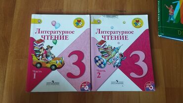 14 cü adam: 1-4 cu sinif Rus sektoru ikinci əl kitablar. hamısı əla