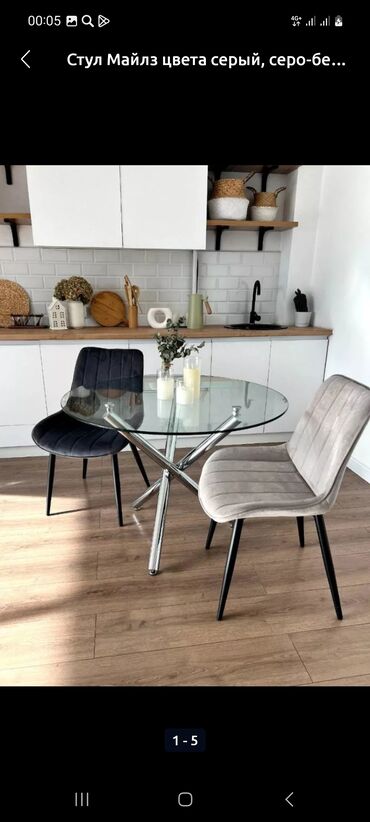 Стулья для зала: Большой выбор. высокое качество. Доступные цены. Бесплатная доставка — 25