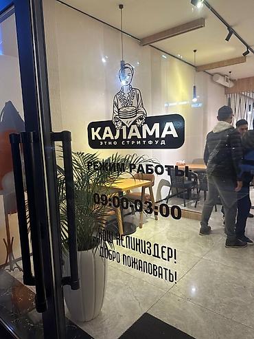 Изготовление рекламных конструкций: | Вывески, Лайтбоксы, Таблички, | Монтаж, Демонтаж, Разработка дизайна — 17