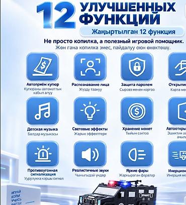 Копилки: Копилка-машина с кодовым замком Cash Truck (SWAT/Police) - Игровая — 5