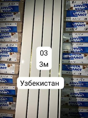 Стеновые молдинги: Декоративные стеновые панели и акцентные композиции под заказ - — 15