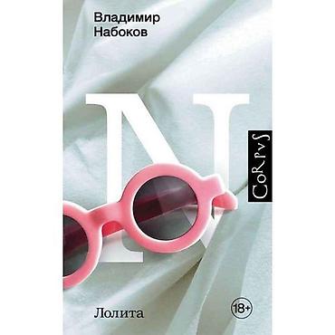plaud note: Распродаю свои прочитанные книги 👇🏻 1. Харуки Мураками «Слушай песню — 1