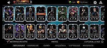 Digər: MK Mobile şəxsi hesab satılır. - Hesab səviyyəsi: 60 - Pul və — 3