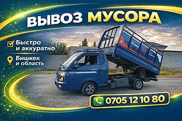 nd фильтр бишкек: Портер такси портер такси портер такси Портер такси портер такси — 1