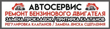 декор уста: Требуется Автоэлектрик, Оплата Ежедневно, Процент от дохода, 1-2 года опыта