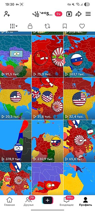 Рекламное оборудование: Почему он стоит этих денег: ​Бешеные охваты: Последние видео набирают — 5