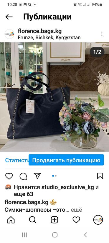 варежки вязанные: Сумка-шоппер из натуральной кожи. - Материал: Genuine Leather (ярлык