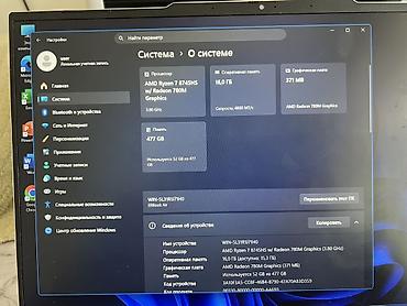 e88 drone: Ультрабук, Б/у, AMD Ryzen 7 — 2