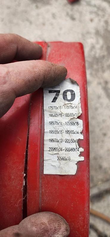 r17 22555: Срочно! Цепи противоскольжения для легкового автомобиля Комплект — 2