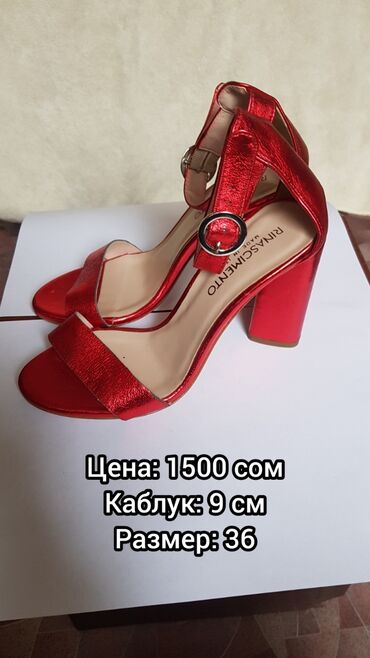 Женская обувь: Продаются новые итальянские босоножки ниже себестоимости! Распродажа!