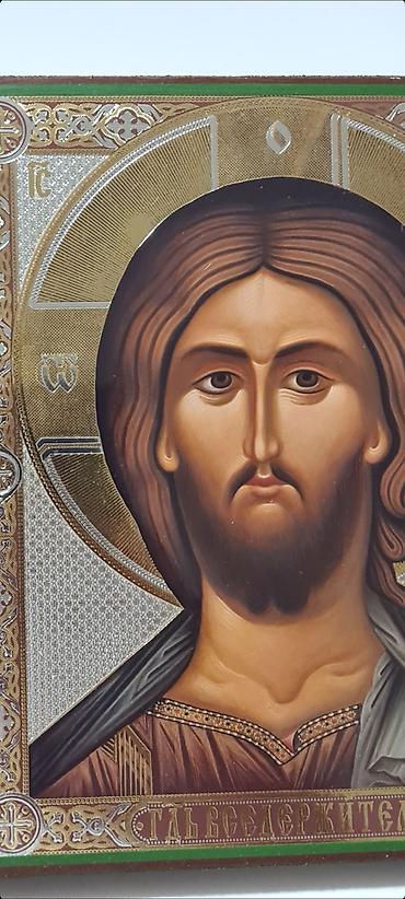 relaks: ☆ Na prodaju set pravoslavnih ikona poznat kao diptih, zajedno sa — 7