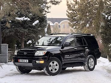 Toyota: Toyota 4Runner: 2005 г., 4 л, Автомат, Бензин, Внедорожник — 1