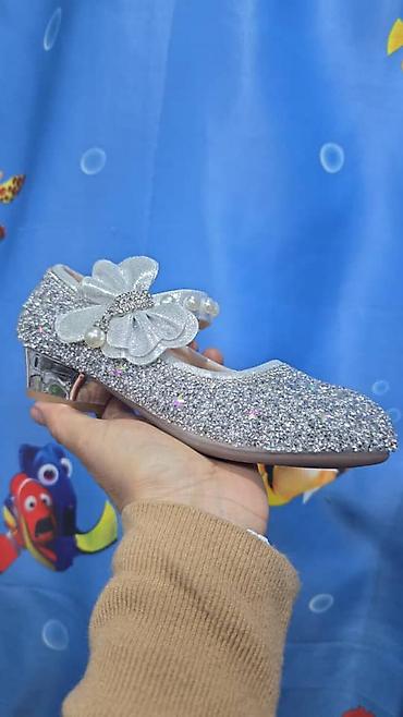 Детская обувь: Детская обувь — 23