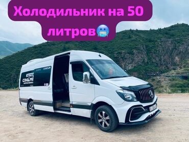 очиститель тормозов: Ысык-Көль, Каракол, Кордай көзөмөл-өткөрүү пункту Бус | 19 орундук