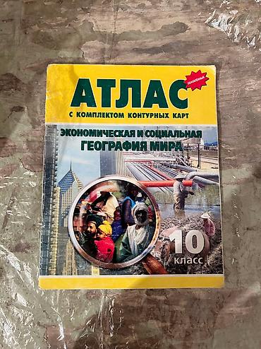 Testlər: Müxtəlif növ fənlər üzrə kitablar və testlər (çoxsunun şəkili — 6