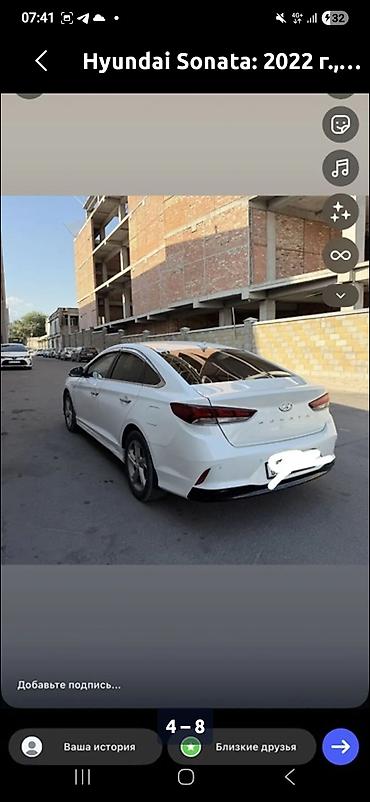mg zs: Hyundai Sonata: 2022 г., 2 л, Автомат, Газ, Седан — 6