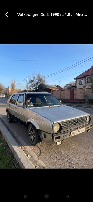 Volkswagen: Volkswagen Golf: 1990 г., 1.8 л, Механика, Бензин, Хэтчбэк