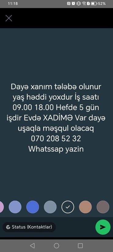 gecə növbəsi iş 2023: Няня требуется, Любой возраст, 1-2 года опыта, 1/1