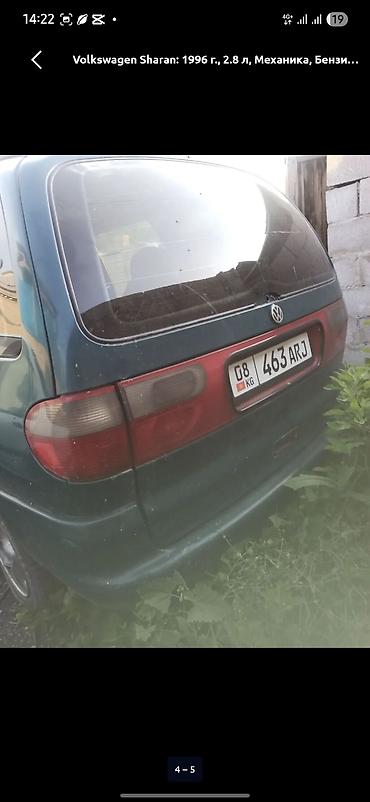 электро кран: Volkswagen Sharan: 1996 г., Механика, Бензин — 3
