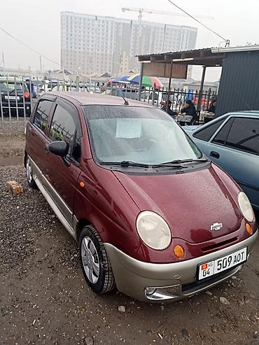 Chevrolet: Chevrolet Matiz: 2005 г., 1 л, Механика, Бензин, Хэтчбэк — 1