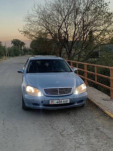 Mercedes-Benz: Mercedes-Benz S-Class: 1999 г., 5 л, Автомат, Газ, Седан — 1