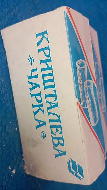saxta baba kostyumu: Rümkalar — 2