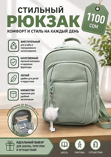 kipling monkey: Стильный рюкзак для школы, прогулок и путешествий - Вместительный и — 3