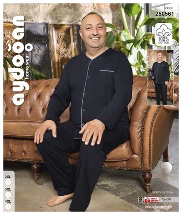 Домашние костюмы: Мужской домашний костюм, Все размеры, Новый, Платная доставка, Самовывоз at lalafo.kg — 13 Домашние костюмы: Мужской домашний костюм, Все размеры, Новый, Платная доставка, Самовывоз — 13