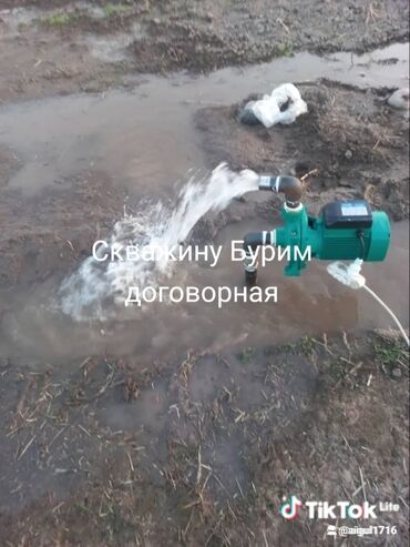 клееный брус дома под ключ проекты цена: Скважиналарды бургулоо 6 жылдан ашык тажрыйба