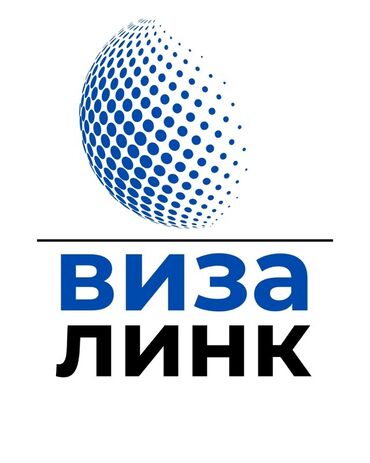 бишкек купить дом: Услуги визовой поддержки «Виза Линк» - Рабочая виза в Кыргызстан