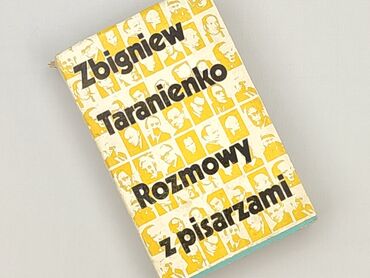 Книги: Книга, жанр - Нон-фікшн, стан - Дуже гарний