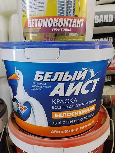 водоэмульсионная краска белый аист: Краска водно-дисперсионная «Белый Аист» — белоснежная, для стен и — 1