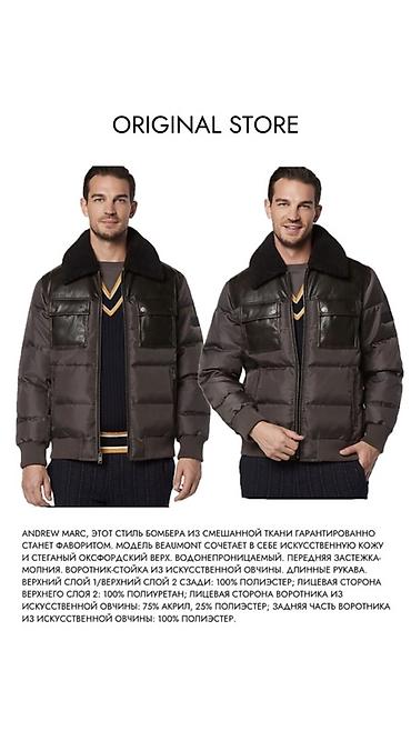 Куртки: Зима, в которой всё продумано ❄️ Фактурные силуэты, капюшоны и — 13