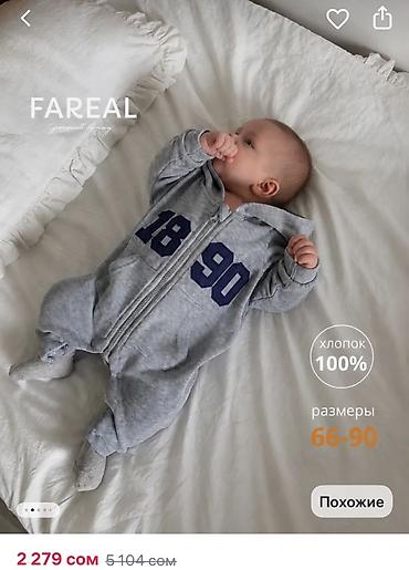 Бодилер, түсү - Көгүлтүр, Жаңы lalafo.kg да Бодилер, түсү - Көгүлтүр, Жаңы