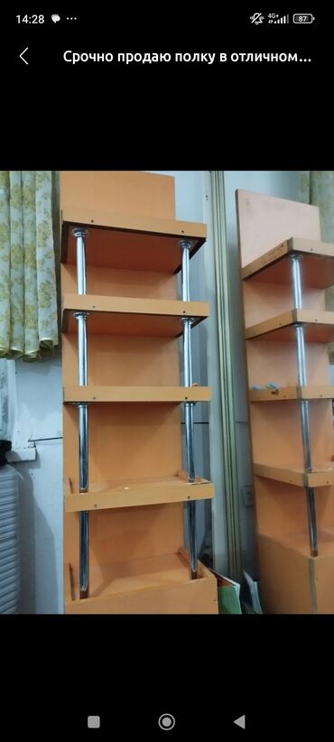 купить деревянные ящики для овощей: Полка для магазина, Б/у, Дерево, Самовывоз