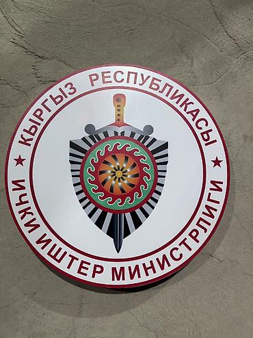 курсы 1 с: Техосмотр авто всех категорий Цена от 800 сом и выше — 5