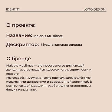 Графические дизайнеры: Графический дизайнер. 100 — 7