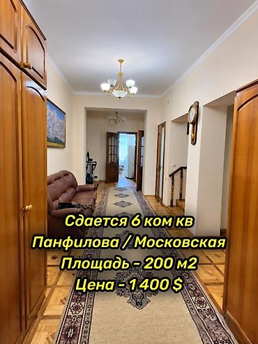 пригородное жениш: 6 комнат, Золотой квадрат Агентство недвижимости, Без подселения — 1