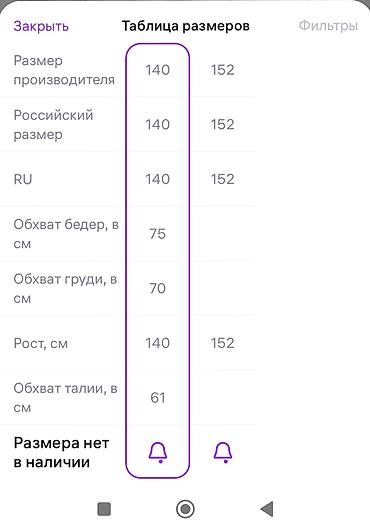 тройка: Школьная форма, цвет - Серый, Б/у — 5
